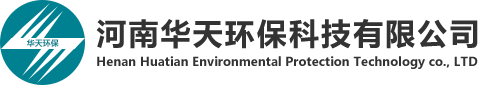 河南蘇德環保科技有限公司